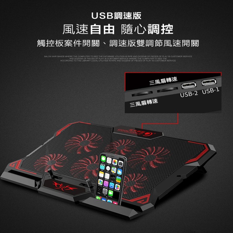 【輝鴻】第六代颶風筆電平版散熱器[PZF2204]