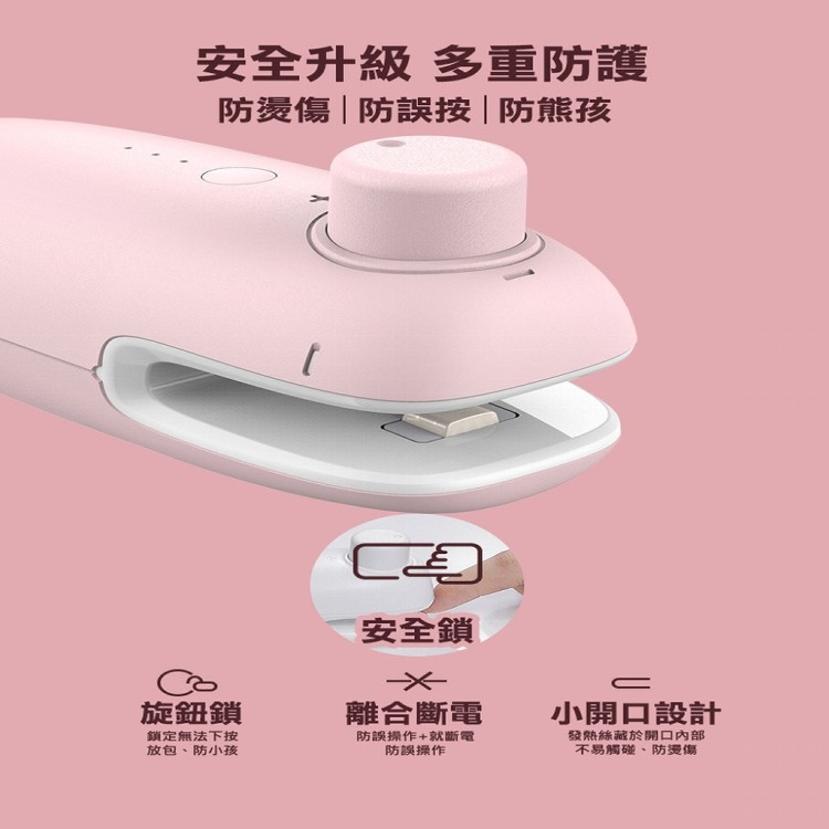 【輝鴻】日本熱銷Pro無線封口機[PZF2206]