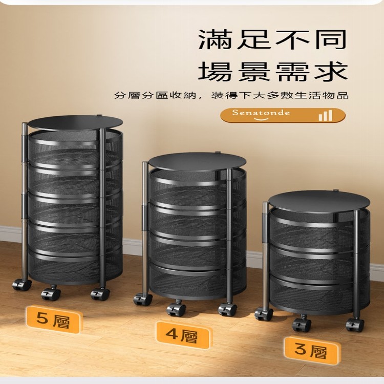 【輝鴻】大容量蔬果附輪旋轉置物架(圓款三層規格)[PZF2219]