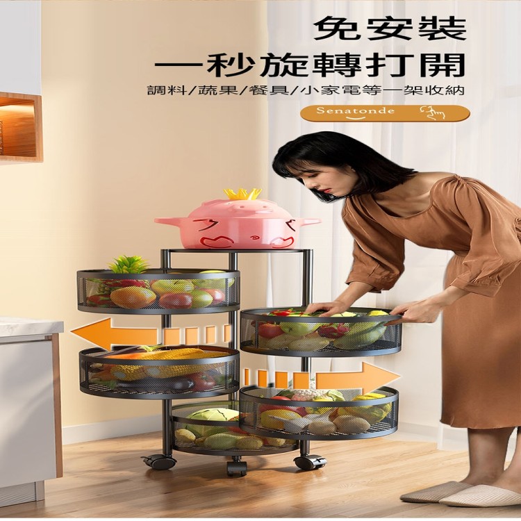 【輝鴻】大容量蔬果附輪旋轉置物架(圓款三層規格)[PZF2219]