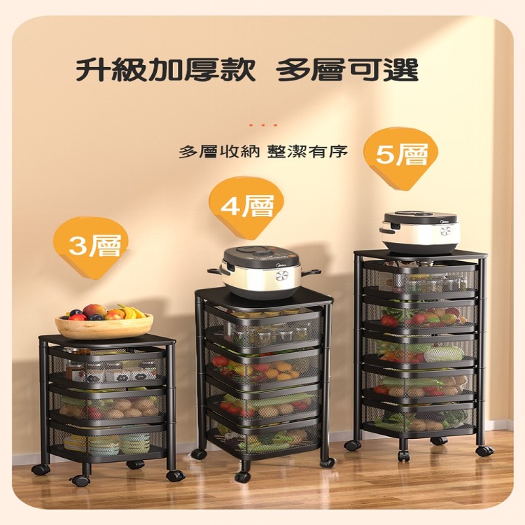 【輝鴻】大容量旋轉收納推車置物架(方款五層規格)[PZF2222]
