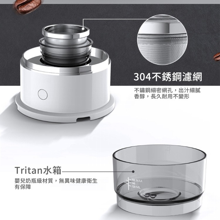 【輝鴻】便攜滴漏式電動手沖咖啡機[PZF2225]