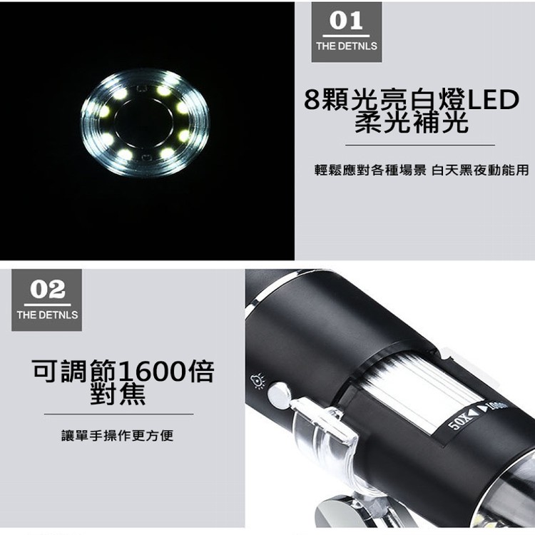 【輝鴻】高清三合一1600倍數位顯微鏡[PZF2226]