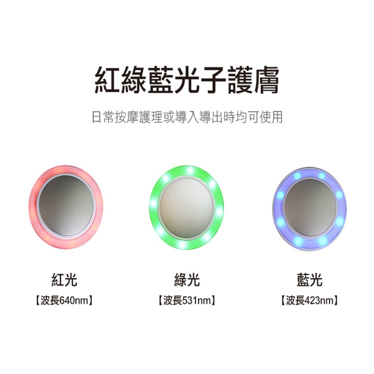 【輝鴻】彩光冰冷熱SPA美膚容儀[PZF2227]