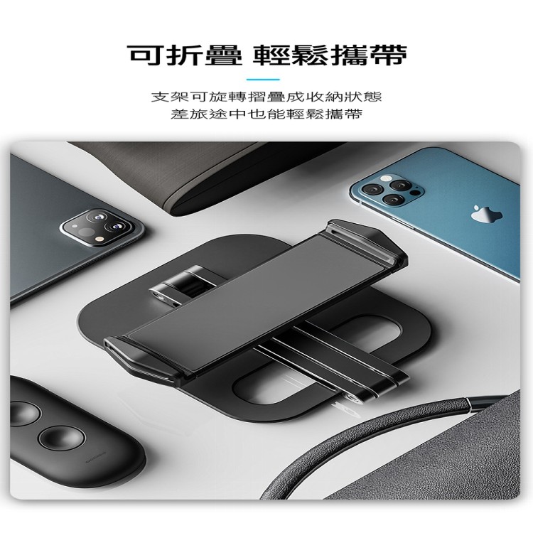 【輝鴻】挑高款摺疊平板手機支架[PZF2230]