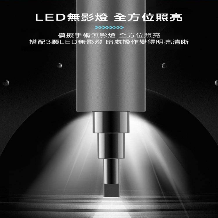 【輝鴻】充電USB電動螺絲起子59套裝組[PZF2238]