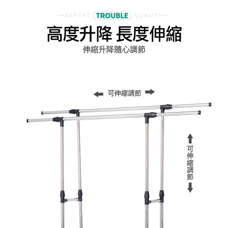 【輝鴻】雙桿可升降升縮不鏽鋼晾衣架[PZF2249]