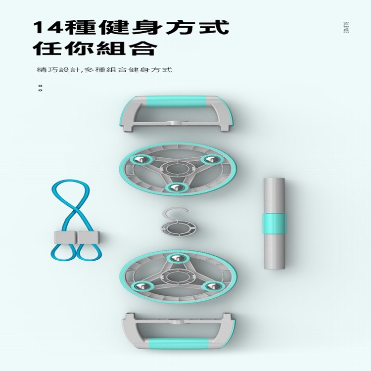 【輝鴻】全方位多模式運動健身套組[PZF2250]