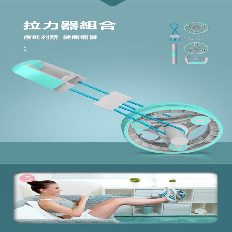 【輝鴻】全方位多模式運動健身套組[PZF2250]