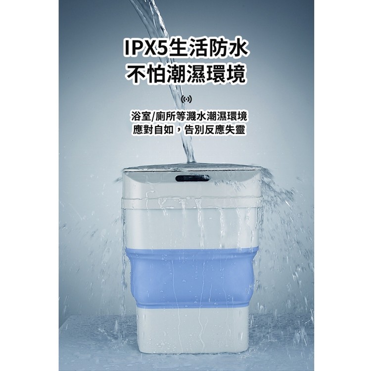 【輝鴻】智能感應大容量可折疊垃圾桶[PZF2252]