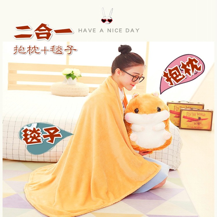 【輝鴻】超Q二合一療癒倉鼠抱枕毯[PZF2255]