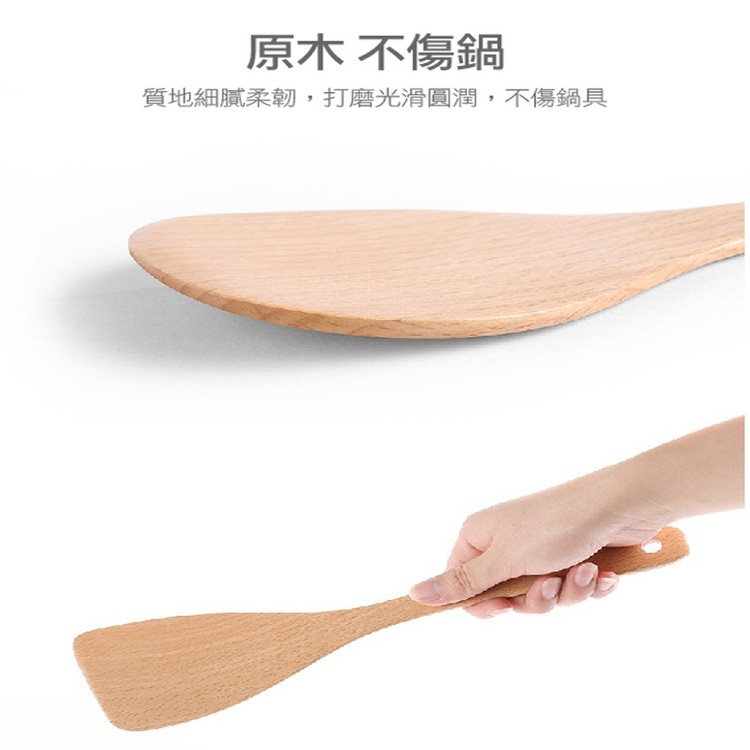 【輝鴻】日式櫸木不沾鍋專用四件組[PZF2265]