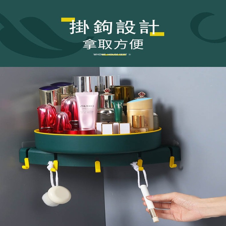 【輝鴻】無痕角落可旋轉易取置物架[PZF2273]