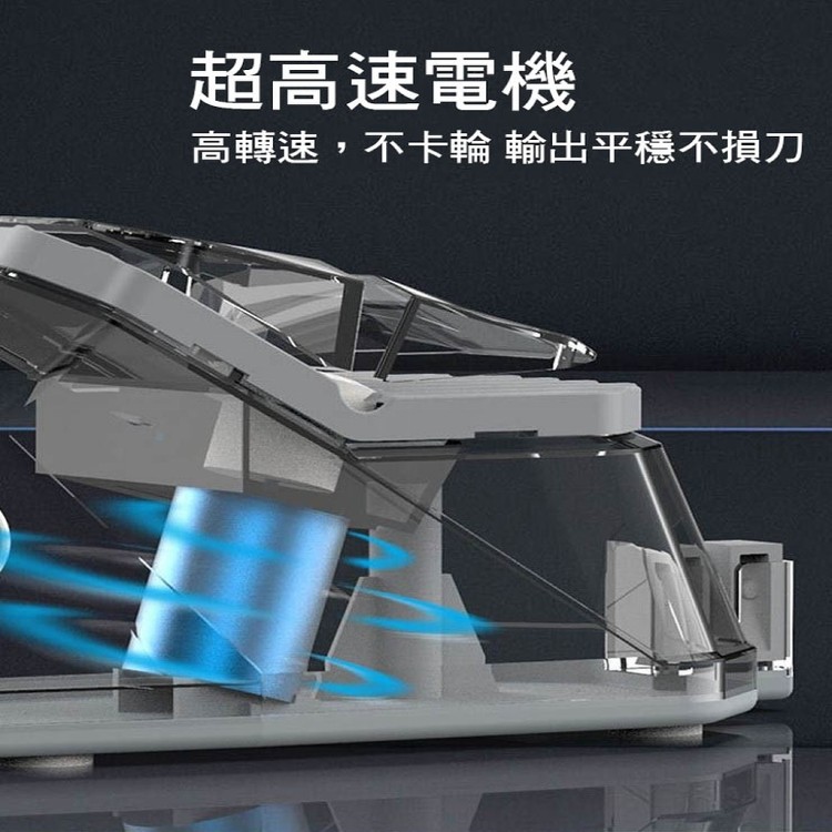 【輝鴻】日式USB全自動電動磨刀器[PZF2278]