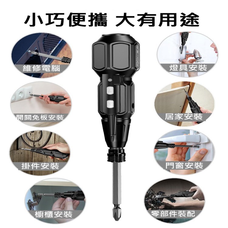 【輝鴻】大扭力USB電動螺絲起子[PZF2279]