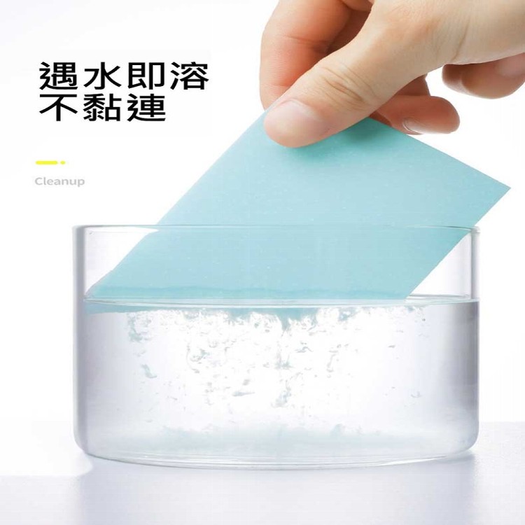 【輝鴻】速溶去汙清香地板清潔片[PZF2283]