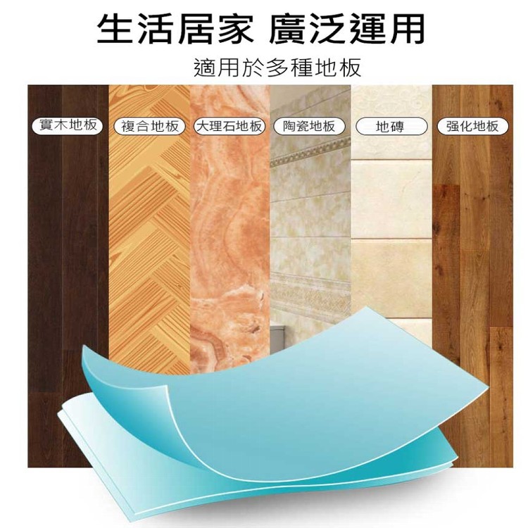 【輝鴻】速溶去汙清香地板清潔片[PZF2283]
