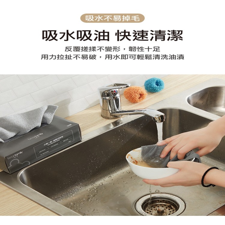 【輝鴻】超細纖維抽取式乾濕兩用抹布[PZF2284]