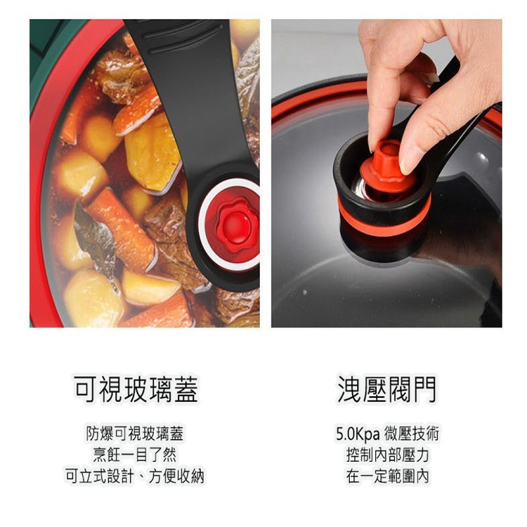 【輝鴻】德國熱銷廚神快煮微壓力鍋[PZF2287]