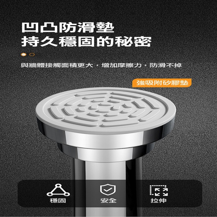 【輝鴻】免打孔多用途不銹鋼伸縮桿(中款)[PZF2289]