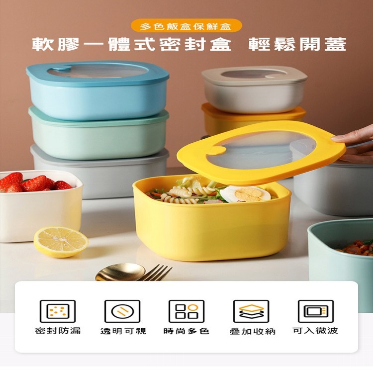 【輝鴻】第三代冷熱微波便當保鮮盒(XL款)[PZF2291]