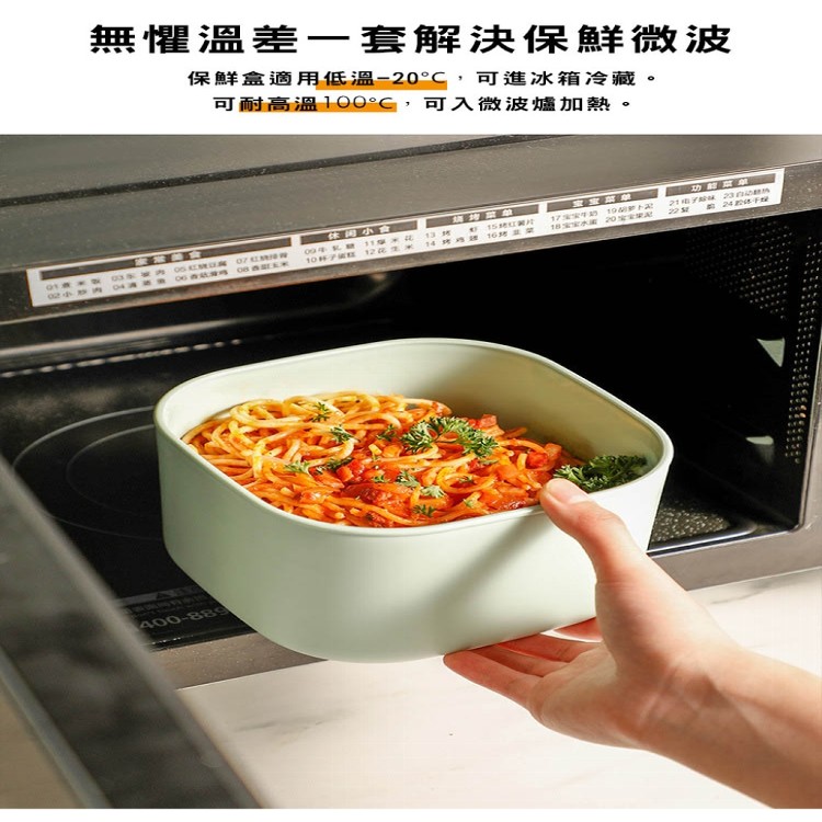 【輝鴻】第三代冷熱微波便當保鮮盒(XL款)[PZF2291]