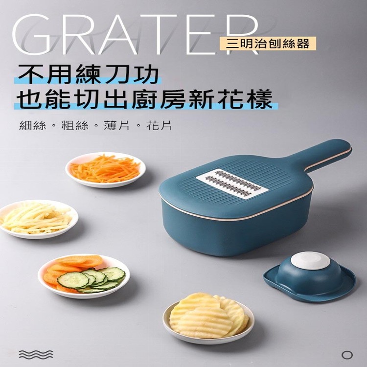 【輝鴻】多功能刨絲切片瀝水籃[PZF2303]