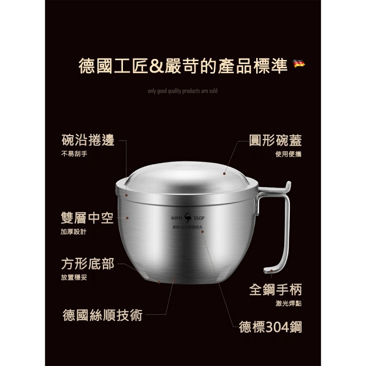 【輝鴻】含蓋304不鏽鋼雙層加厚隔熱碗[PZF2311]