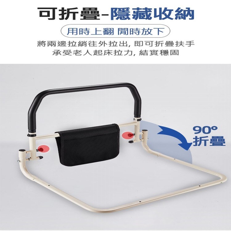 【輝鴻】老人孕婦床邊起身一鍵開關扶欄[PZF2312]