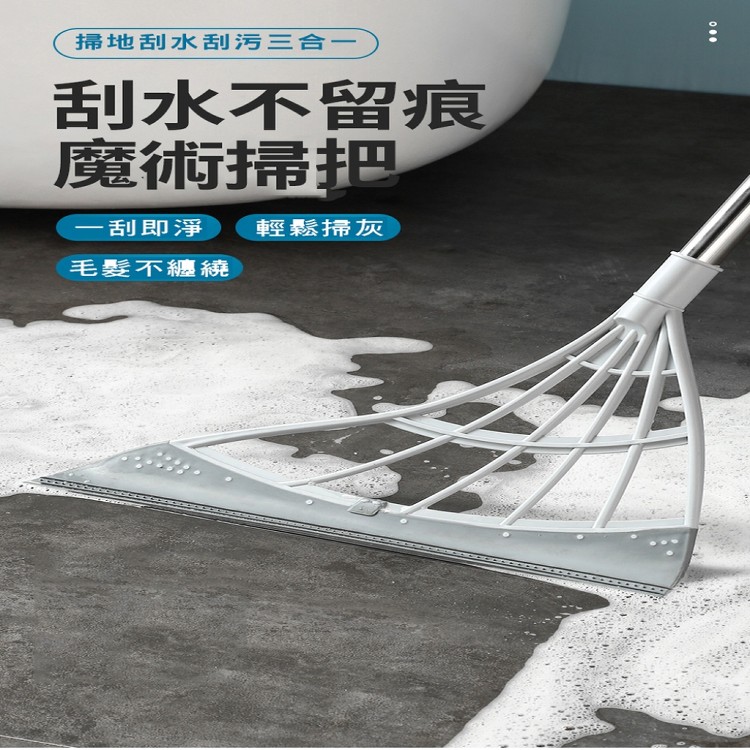 【輝鴻】熱銷韓國多功能魔術掃把[PZF2313]