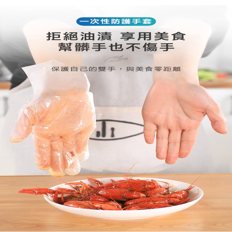 【輝鴻】升級加厚TPE一次性手套[PZF2320]
