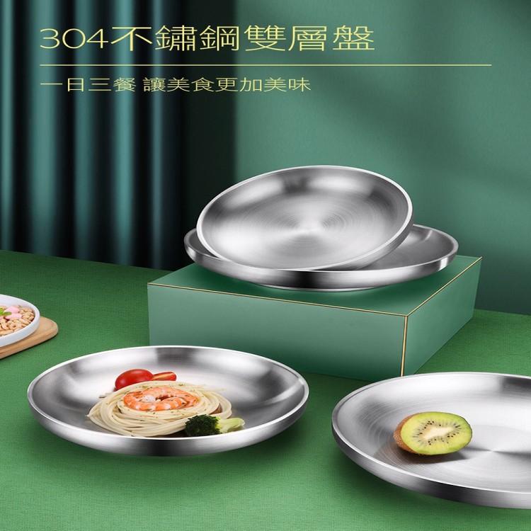 【輝鴻】升級雙層隔熱304不鏽鋼盤[PZF2321]