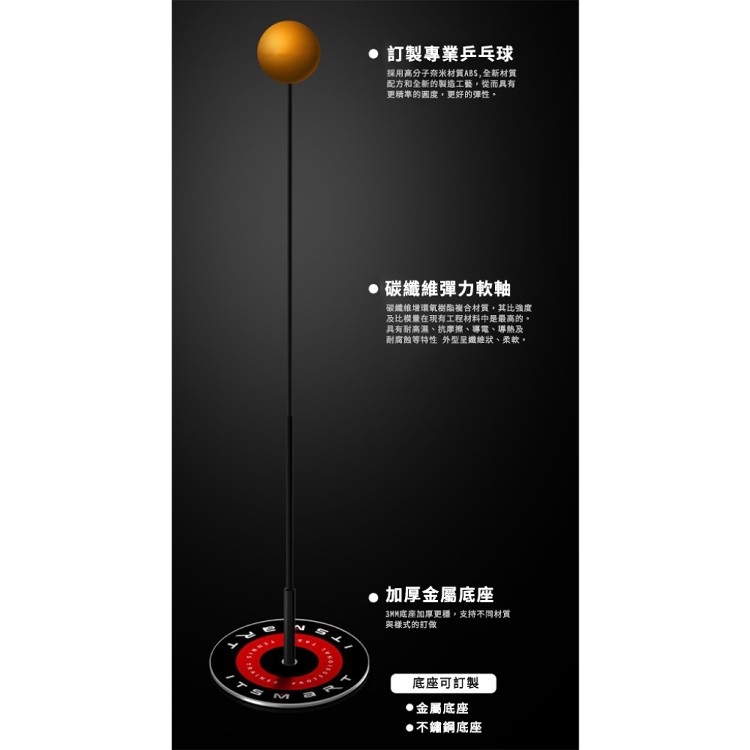 【輝鴻】彈力軟軸室內乒乓球訓練器[PZF2334]