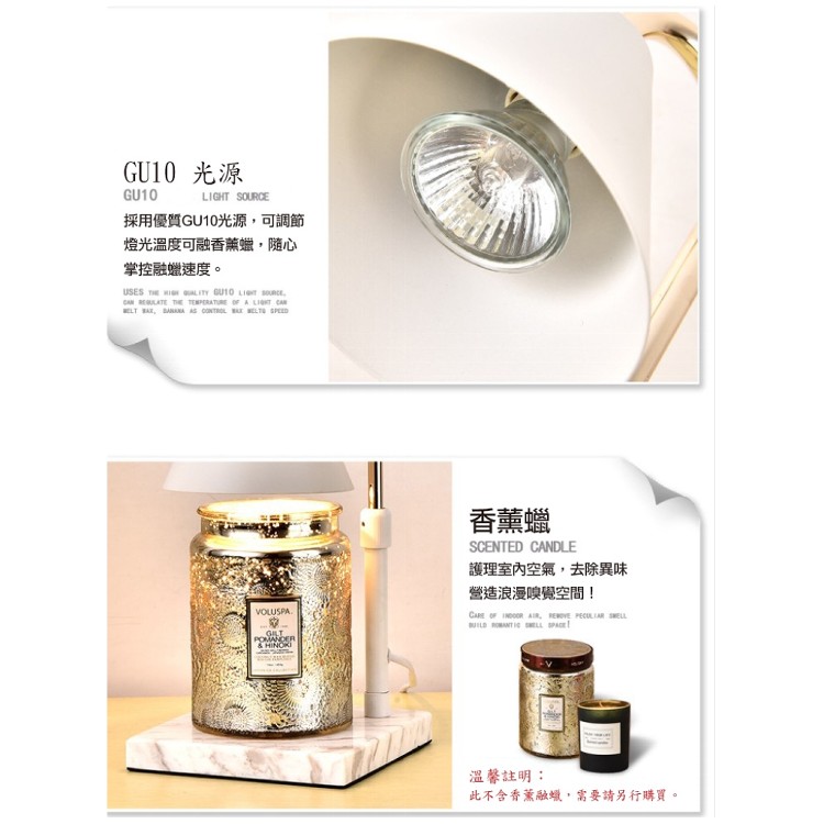 【輝鴻】貴族大理石無火香氛融蠟燈[PZF2339]