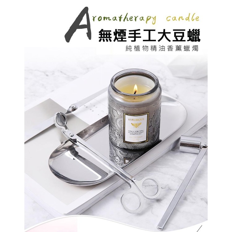 【輝鴻】絕美天然高規香芬蠟燭[PZF2341]