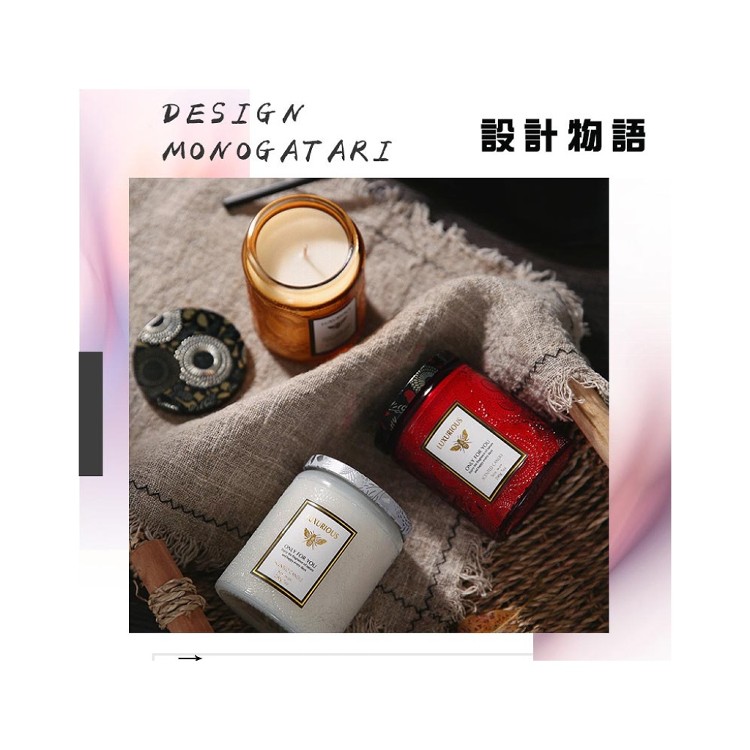 【輝鴻】絕美天然高規香芬蠟燭[PZF2341]