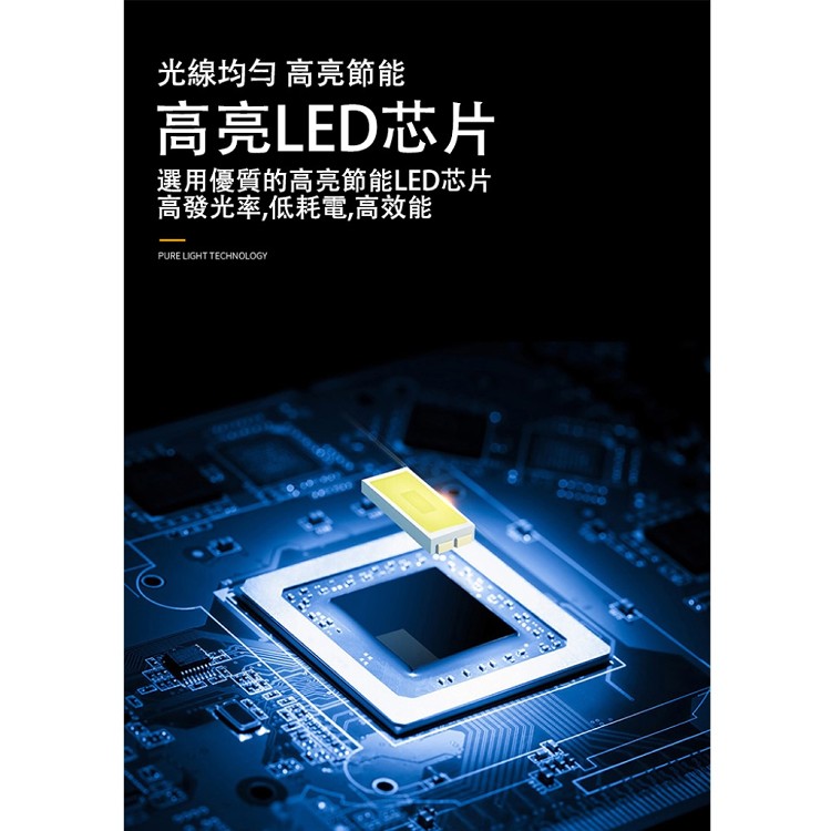 【輝鴻】超亮磁吸增長款充電式LED燈(長款)[PZF2346]