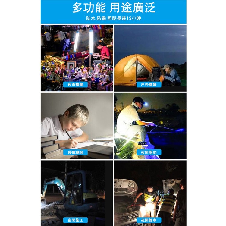 【輝鴻】超亮磁吸增長款充電式LED燈(長款)[PZF2346]