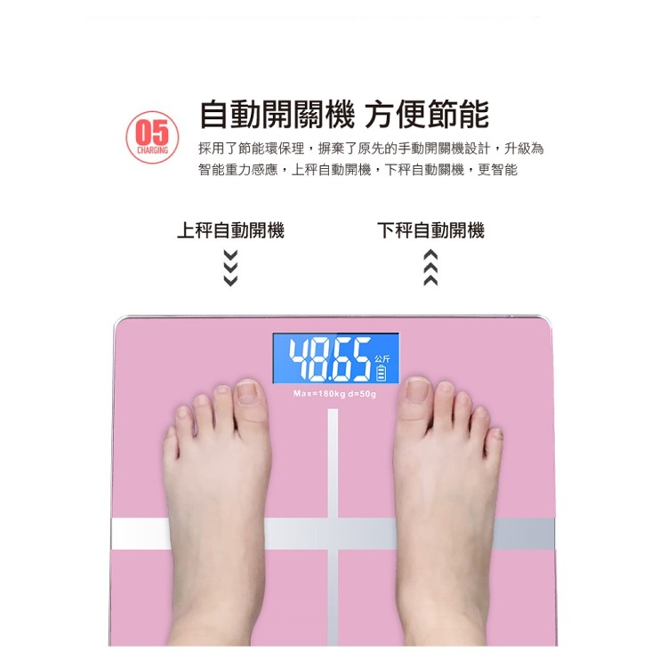 【輝鴻】鋼化玻璃大鏡面LED體重計[PZF2352]