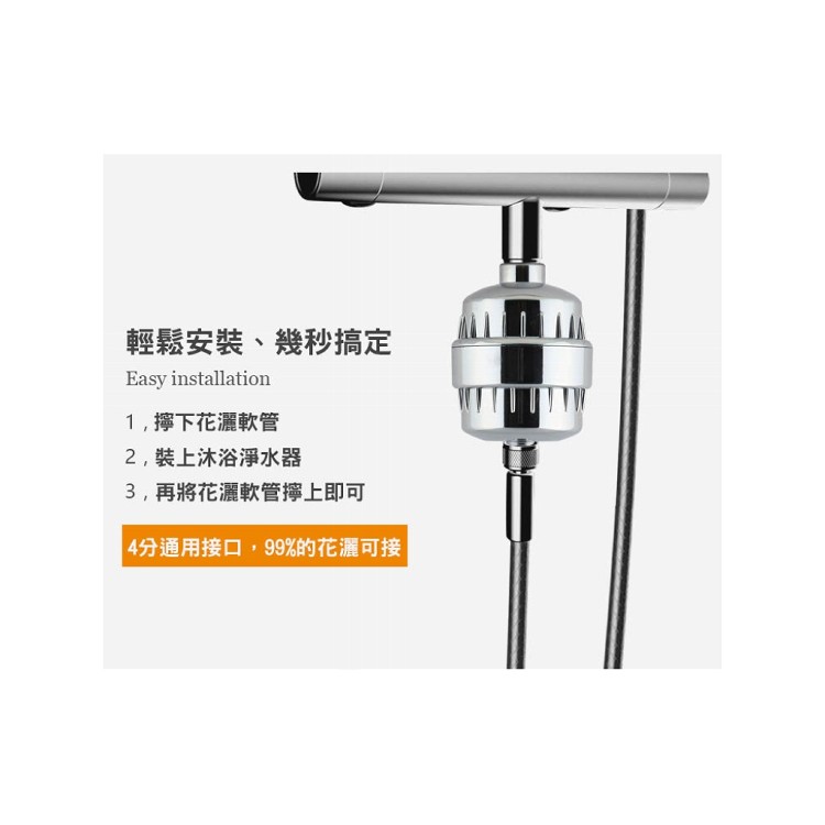 【輝鴻】頂級15層除氯蓮蓬頭淨水器[PZF2356]