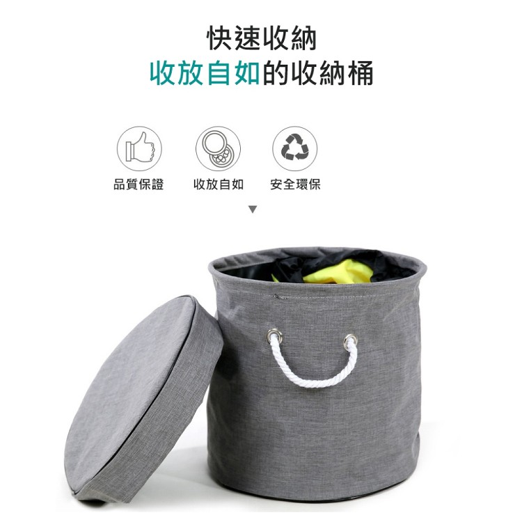 【輝鴻】寶寶雜物一秒快速收納桶[PZF2357]