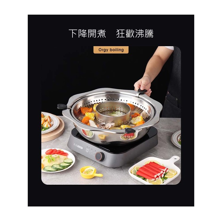 【輝鴻】四川極品不鏽鋼旋轉升降火鍋[PZF2358]