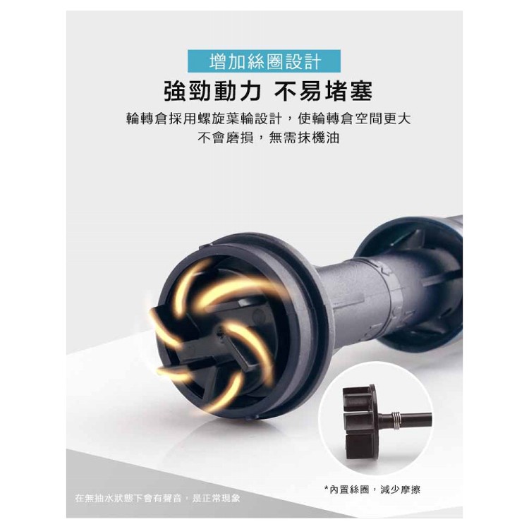 【輝鴻】魚缸多功能電動清汙洗沙器[PZF2361]