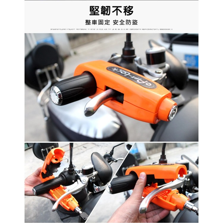 【輝鴻】免蹲快鎖式機車防盜鎖[PZF2363]