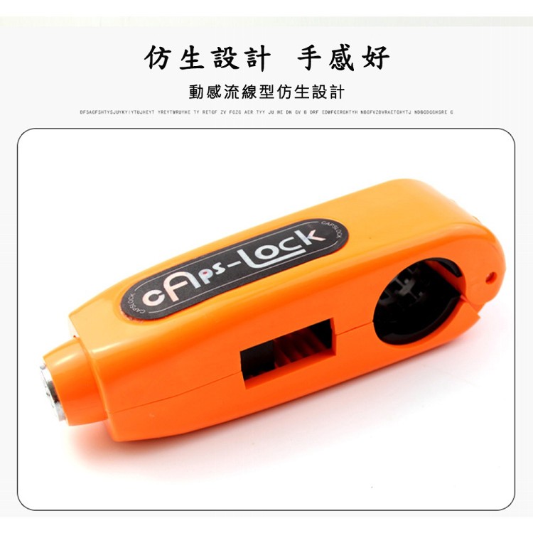 【輝鴻】免蹲快鎖式機車防盜鎖[PZF2363]