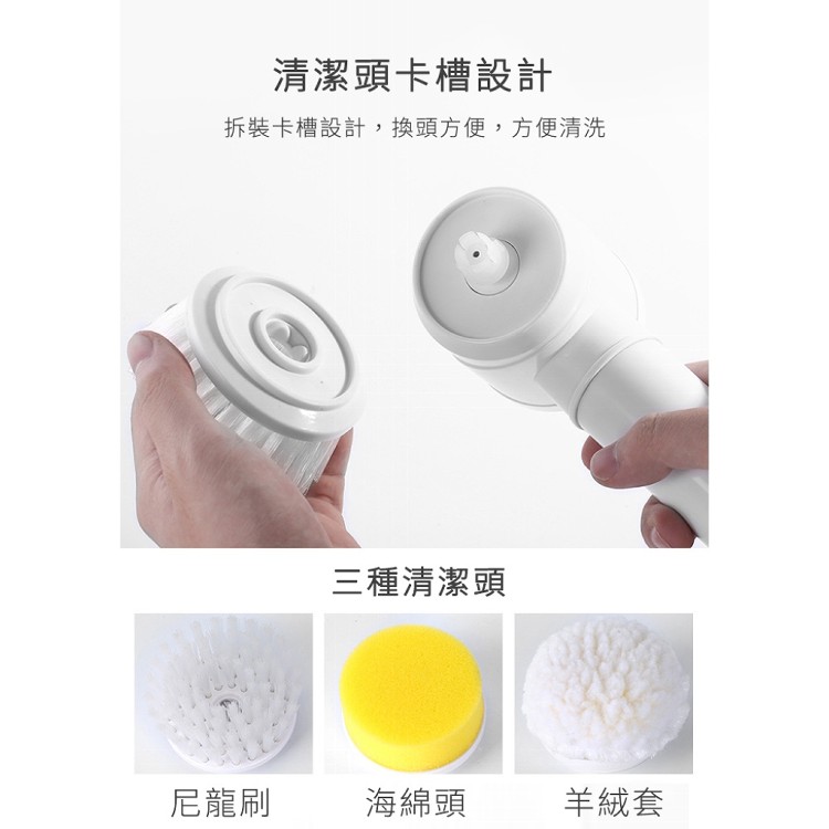 【輝鴻】多功能無線電動清潔刷(電池款)[PZF2364]