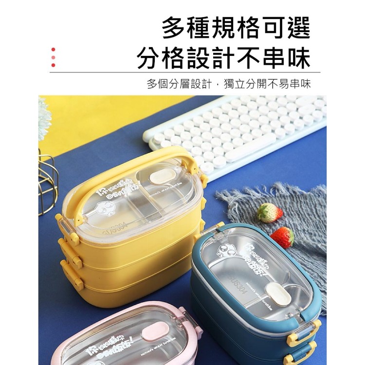 【輝鴻】日式304不鏽鋼雙層保溫便當盒[PZF2366]