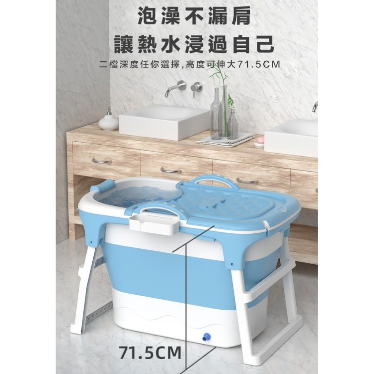 【輝鴻】高桶不佔空間折疊成人浴缸[PZF2370]