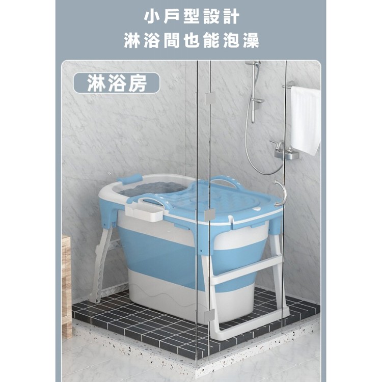 【輝鴻】高桶不佔空間折疊成人浴缸[PZF2370]