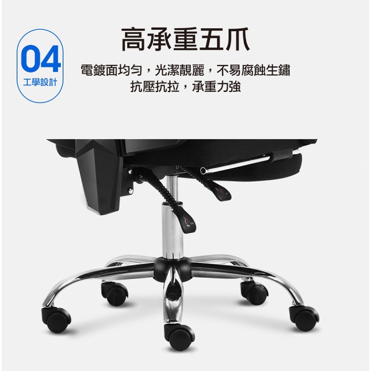 【輝鴻】新版8D人體工學透氣椅[PZF2373]